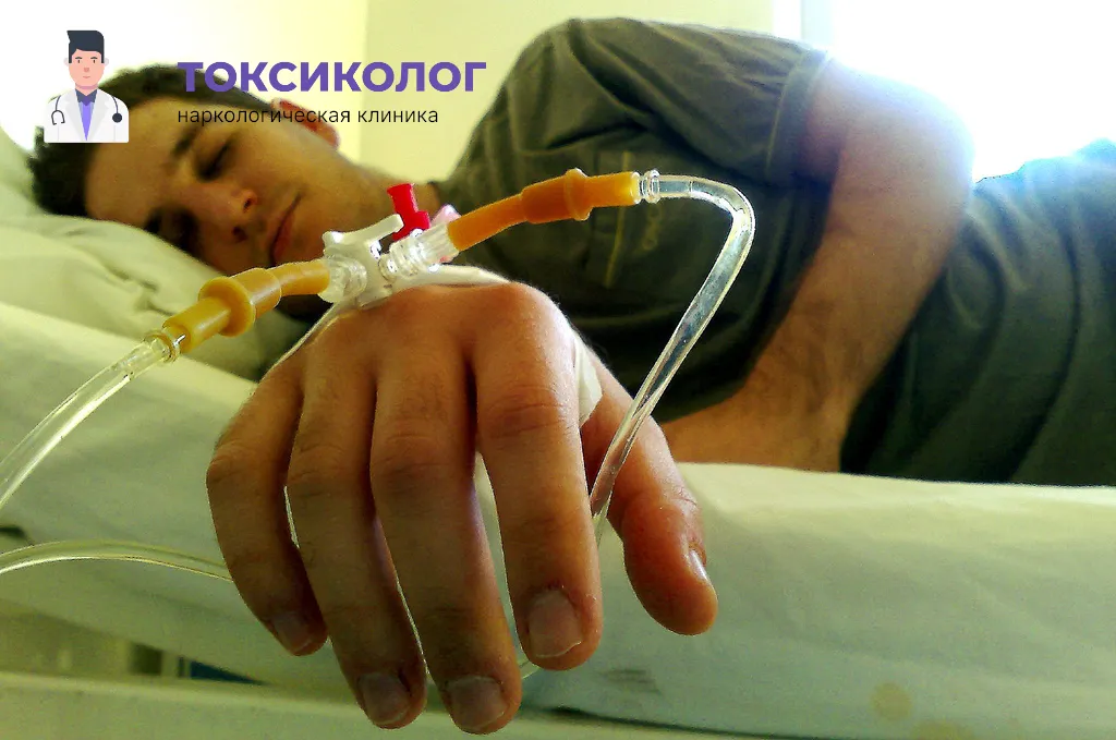 Снятие ломки в Октябрьском: безопасное очищение организма в стационаре Проведение инфузионной терапии при услуге «Снятие ломки в Октябрьском»