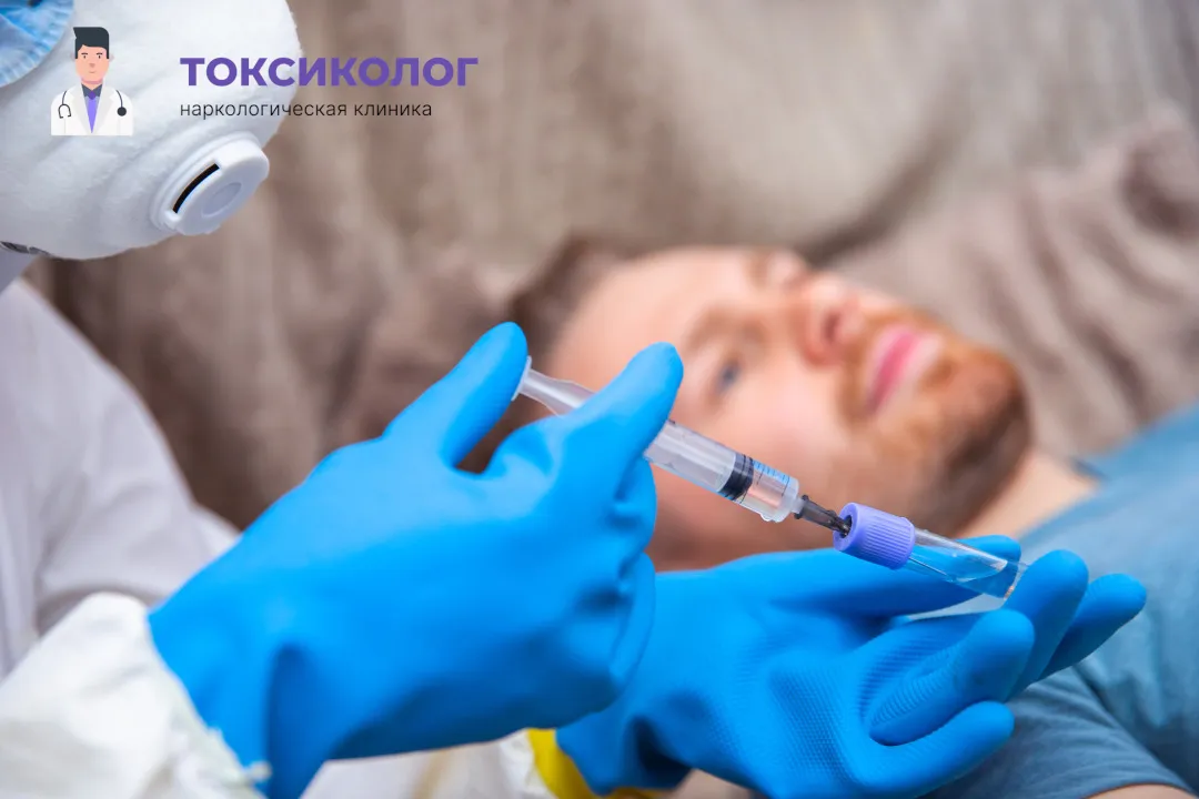 Снятие ломки в Октябрьском: комплексная диагностика и помощь специалистов Врач берет анализы в процессе процедуры «Снятие ломки в Октябрьском»